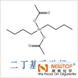 二正丁基二乙酸锡